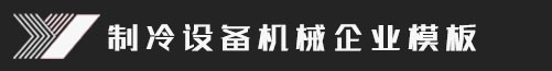 云顶集团yd12399(中国)有限云顶集团yd12399公司